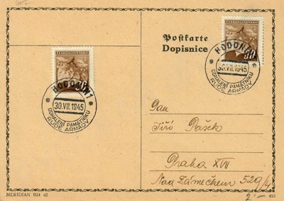 Чехословацкий почтовый бланк-открытка.