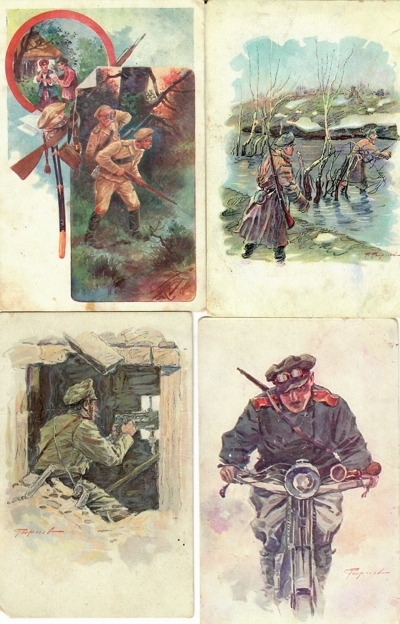 Пять открыток "Первая мировая война"
