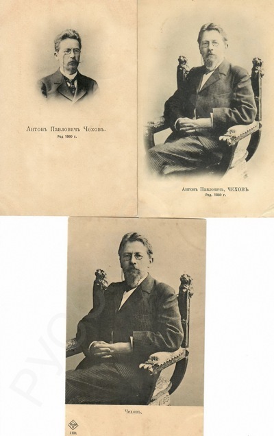 Три открытки с портретами писателя А.П. Чехова
