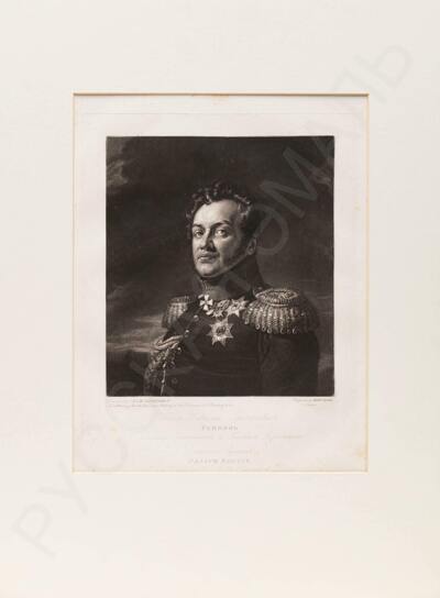 Доу (Dawe) Генри Эдуард (1790–1848) по оригиналу Доу (Dawe) Джорджа (1781–1829). Портрет князя Н. Г. Репнина. 1824 год.