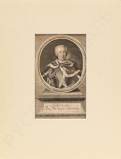 Сизанг (Sysang) Иоганн Кристоф (1703–1757). Портрет принца Людвига Вильгельма Гессен-Гомбургского. 1740-е годы.