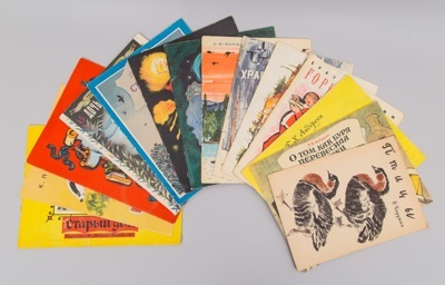 Четырнадцать детских книг с иллюстрациями советских художников: