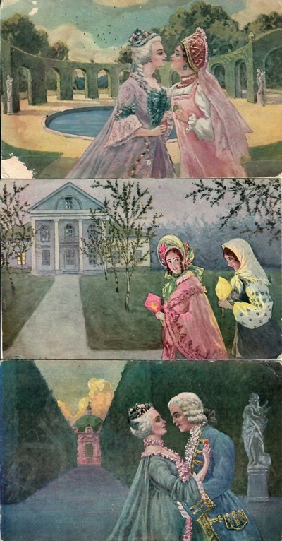 Три открытки по оригиналам С.Ф. Плошинского