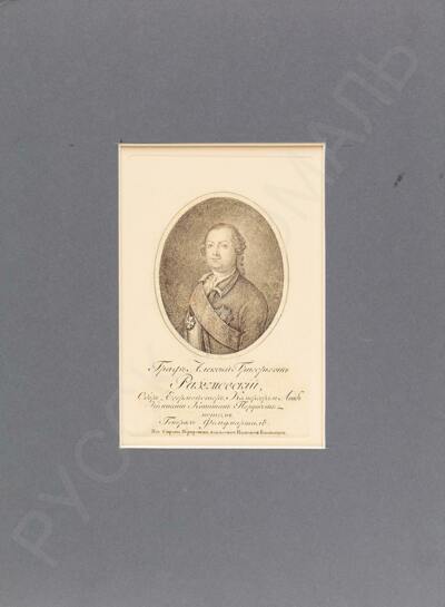Осипов Алексей Агапиевич (1770–1850). Портрет графа А. Г. Разумовского. 1821–1824 годы.