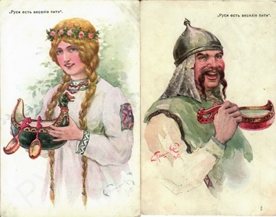 Две открытки «Руси есть веселие пити» по оригиналам С.Ф. Плошинского
