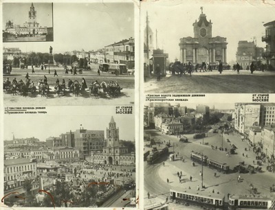 Две фотооткрытки «От старой к новой Москве»
