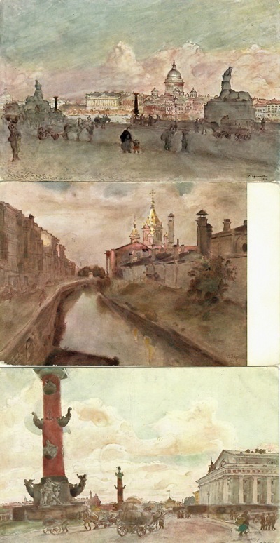 Три открытки с видами Санкт-Петербурга по оригиналам С.П. Яремича