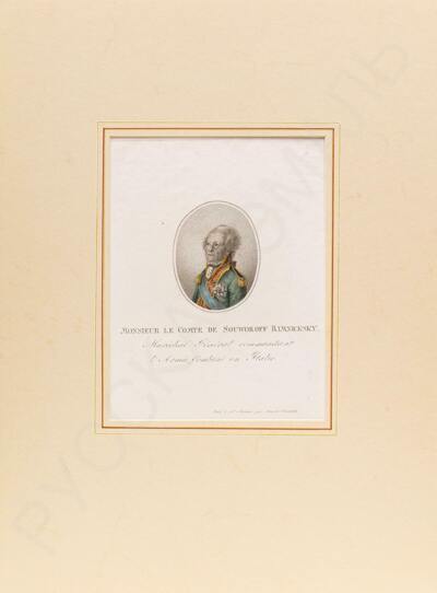 Неизвестный художник. Портрет графа А. В. Суворова. Ок. 1800 года.