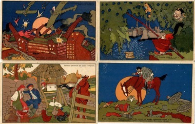 Семь открыток с иллюстрациями Д. Моора «Первая мировая война»