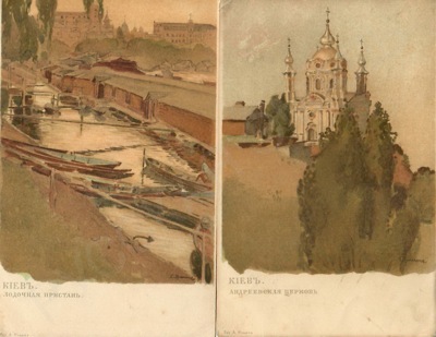 Три открытки с видами Киева
