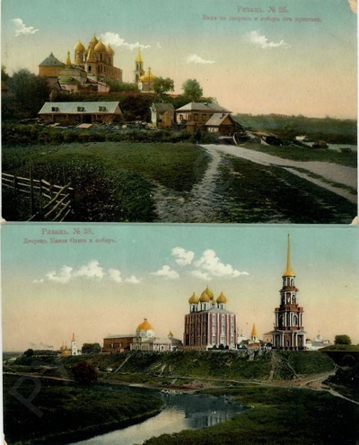 Две открытки «Рязань. Дворец князя Олега и собор» и «Рязань. Вид на дворец и собор от пристани»