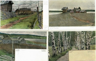 Четыре открытки: «У озера», «Дорога», «Аллея» и «Сумерки» по оригиналам А.Ф. Гауша