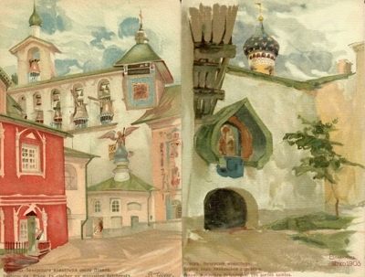 Три открытки с архитектурными видами по оригиналам В.А. Щуко