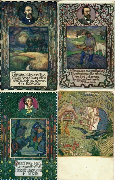 Четыре открытки из серии «Русские писатели в иллюстрациях» и открытка с изображением Бабы-яги по рисунку Н. Чудинова