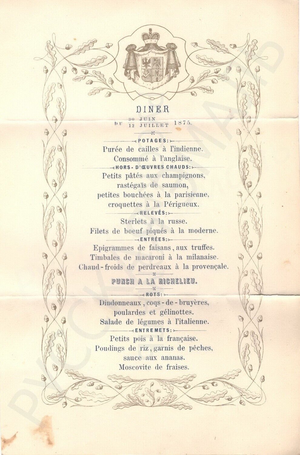 Меню обеда в доме князей Долгоруких 30 июня 1875 года.