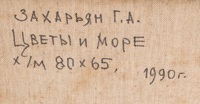 i24-206-1-5-g.jpg