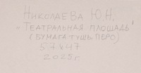 i25-091-1-2-v.jpg