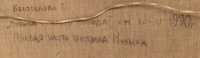 i24-237-1-4-v.jpg