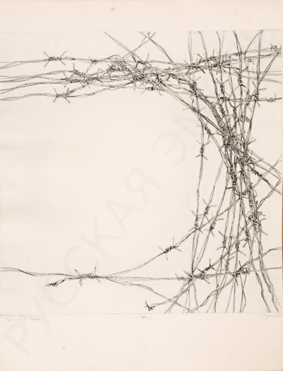 Неизвестный художник. "Тел". Панорама из пяти больших офортов. 1989.