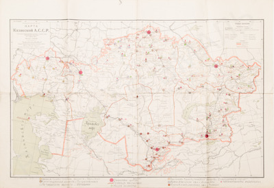 Карта Казакской А.С.С.Р. с нанесением административного деления по данным секции районирования Казгосплана на 1 апреля 1931 года.