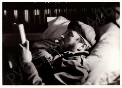Полянский М. Фотография "Фидель Кастро за чтением книги".