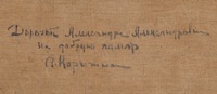 i23-423-1-3-g.jpg