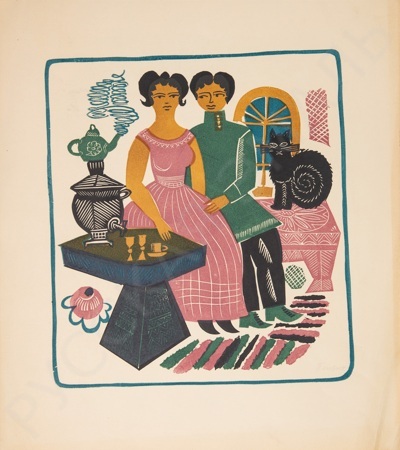 Пензин Виктор Петрович (1938-2022). Парочка с котом. 1960-е.