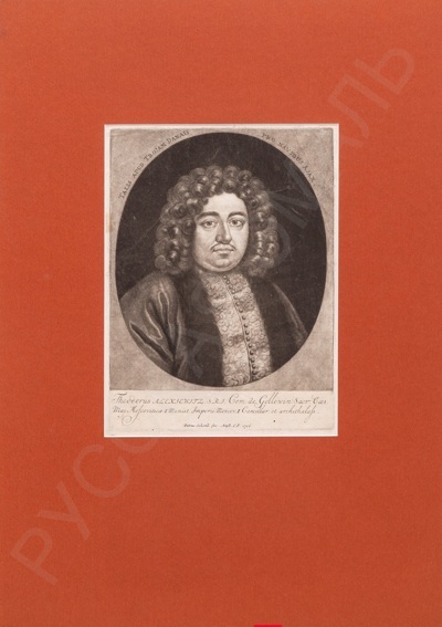 Схенк (Шенк)(Schenk), Петр (1645-1715). Портрет графа Ф.А.Головина. 1706 год.
