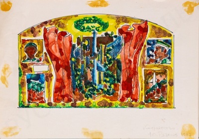 Рязанов Юрий Филиппович (1936-1985). Содружество Варшавского договора. 1977.