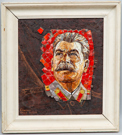 Мозаика с портретом И.В. Сталина. Один из нескольких вариантов портрета, предназначавшихся для Главного храма Вооружённых сил Российской Федерации в парке «Патриот»