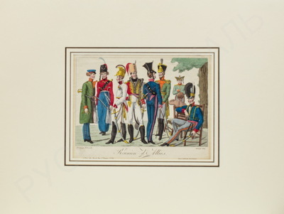 Жюбен (Jubin). Союзные войска. Около 1814–1818 годов.