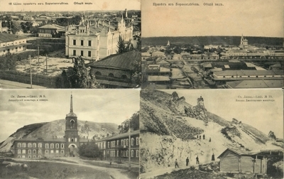 Пятнадцать открыток с видами Воронежа, Борисоглебска, станции Лиски.