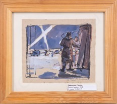 Завьялова Галина Петровна (1925-2007). Дорога жизни. 1942.