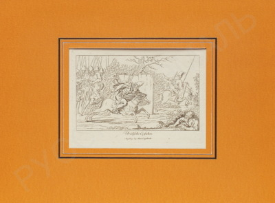 Энгельбрехт (Engelbrecht) Мартин. Уральские казаки. 1810­-е годы.