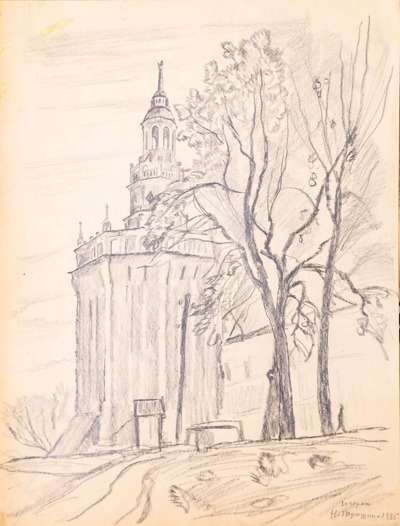 Трошин Николай Степанович (1897-1990). Уточья башня. 1935.