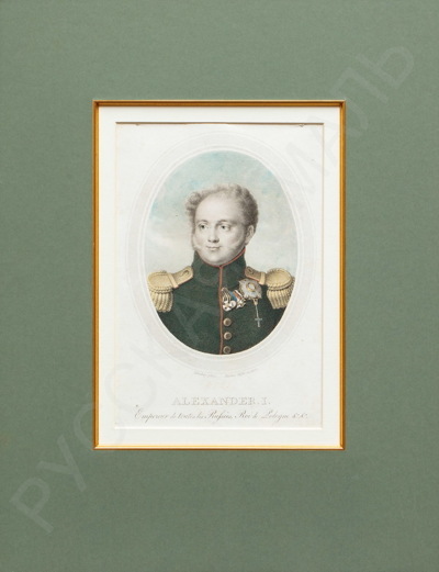 Портрет императора Александра I. 1815 год.
Блазиус Хефель (Hofel)(1792–1863) по оригиналу Жана-Батиста Изабе (Isabey)(1767–1855).