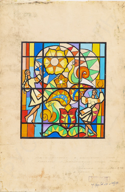Юрьева Нина Борисовна (1931). "Танец". Эскиз витража в вестибюле Дома культуры г.Хвостовичи. 1976.