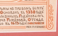 i24-279-1-6-d.jpg