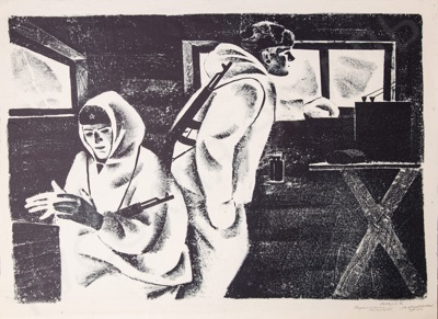 Назаров Константин Борисович (1933-1981). Пограничники Заполярья. 1968.