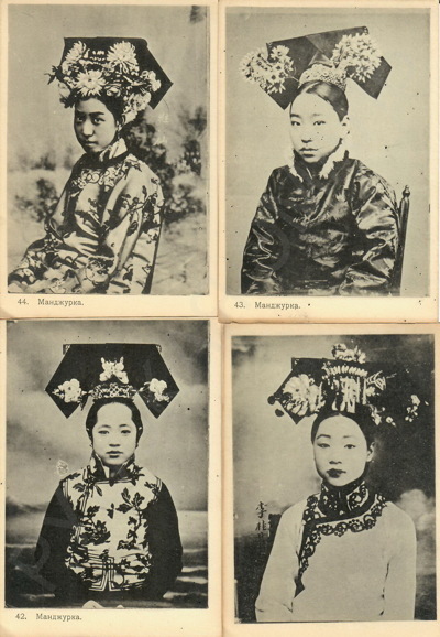 Набор открыток «Китайская эстетика».