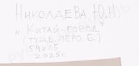 i25-091-1-3-g.jpg