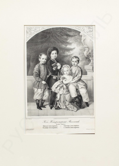 Сыновья императора Александра II. 1850 е годы.
Франсуа Фредерик Шевалье (1812–1849) с оригинала Владимира Ивановича Гау (1816–1895).