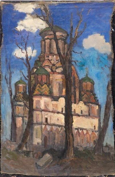 [Ученик И. Машкова в Центральной студии АХРР] Когаков Иван Ефимович (1895-1958).  Церковь в селе "Дьякове". 1950-е.