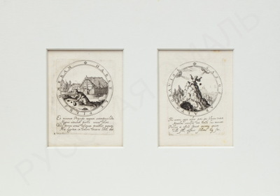 Ван Хейден (van Heyden) Якоб (1573–1645). Символы и эмблемата. Высота грозит падением. И волос отбрасывает тень. 1615 год.