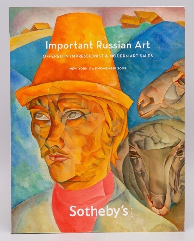 Каталог аукционного дома «Сотбис» (Sotheby's). Important Russian Art. Offered in impressionist & Modern Art Sales. Нью-Йорк, 3 и 5 ноября 2008 г. – 168 с., ил.; 29,5 х 23 см.