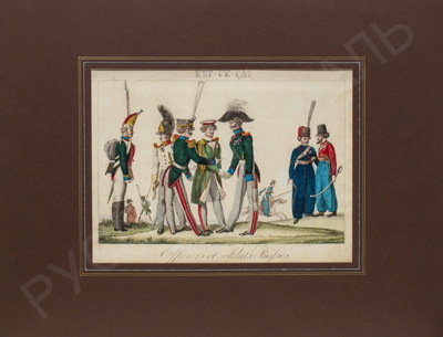 Готье (Gautier) Жан Батист (1780–1820) Русские офицеры и солдаты. Кто они? Около 1814 года.