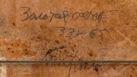 i24-195-1-2-d.jpg