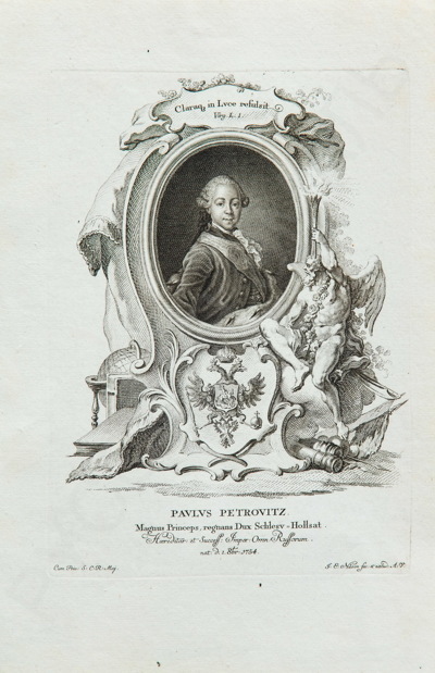 Портрет великого князя Павла Петровича. 1760 е годы.
Иоганн Исайя Нильсон (Nilson) (1721–1788).