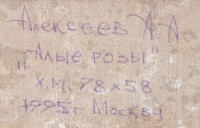 i25-101-1-1-g.jpg