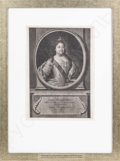 Портрет императрицы Анны Иоанновны. 1742 год.
Иван Штенглин (ок. 1710–1776) по оригиналу Луи Каравака (1716–1754).
